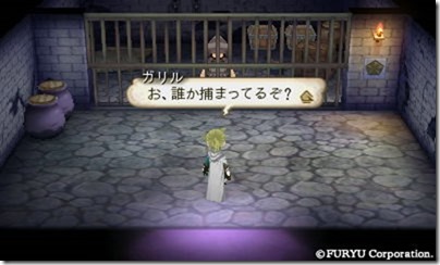 アラアラ６-３ - コピー